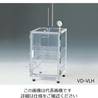 アズワン 真空脱泡装置 VD-VLH 1台 1-4211-02（直送品）