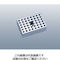 アズワン クールブロックバス用 マイクロチューブ専用アルミブロック 1-349-03 1個（直送品）