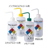 サーモフィッシャーサイエンティフィック 薬品識別安全洗浄瓶 メタノール用 2425-0503 1本(1個) 4-3039-03（直送品）