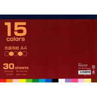 ハピラ 色画用紙 15色アソート A4 IG15A4 10冊