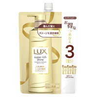 LUX（ラックス）　スーパーリッチシャイン　ダメージリペア　補修コンディショナー　つめかえ用　1000g　ユニリーバ