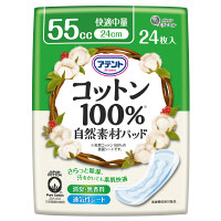 アテント　コットン100%自然素材パッド快適中量　1パック（24枚入）　大王製紙