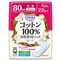 アテント　コットン100%自然素材パッド中量　1パック（22枚入）　大王製紙