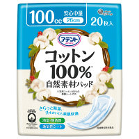 アテント　コットン100%自然素材パッド安心中量　1パック（20枚入）　大王製紙