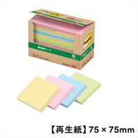 【再生紙】ポストイット 付箋 ふせん 通常粘着 ノート 75×75mm パステルカラー4色セット 1箱(20冊入) スリーエム 6542-K