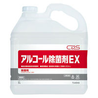 シーバイエス　アルコール除菌剤EX　5L　1ケース（3本入）　T34945　除菌洗浄剤　（取寄品）