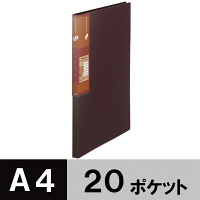 スーパーエコノミークリアーファイル+ 固定式20ポケット 10冊 ブラウン プラス