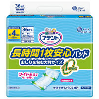 大王製紙　アテント長時間1枚安心パッド　大判サイズ　4回吸収　773321　1箱（36枚×4パック）　（取寄品）