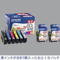 セイコーエプソン インクカートリッジ 6CL80LPCK ブラック（増量）2個+6色パック（増量） IC80シリーズ（アスクル限定） オリジナル