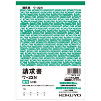 コクヨ（KOKUYO） 複写簿（カーボン紙必要） B6