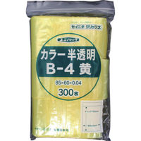 生産日本社 セイニチ チャック付ポリ袋 ユニパック Bー4 半透明黄 縦85×横60×厚さ0.04mm 300枚入 B-4-CY 1袋(300枚)（直送品）