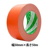 【ガムテープ】 ニュークラフトテープ No.305C オレンジ 幅50mm×長さ50m ニチバン 1巻