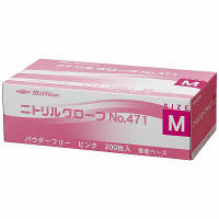 共和　ミリオン ニトリルグローブ No.471　パウダーフリー　ピンク　Mサイズ　LH-471-M　1箱（200枚入） （使い捨てグローブ）