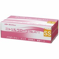 共和　ミリオン ニトリルグローブ No.471　パウダーフリー　LH-471　1箱（200枚入）