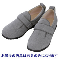 あゆみ 介護靴 1037ダブルマジックII ヘリンボン グレーLL（24.0-24.5cm）右足 施設・院内用（取寄品）
