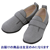 あゆみ 介護靴 1037ダブルマジックII ヘリンボン グレー3L（25.0-25.5cm）左足 施設・院内用（取寄品）