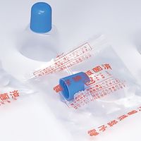 シンリョウ　滅菌済SK点眼瓶5mL　スカイ　17644　1箱(100本入)　（取寄品）