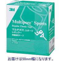 スリーエム マルチポアTMスポーツ伸縮固定テープ レギュラータイプ 50mm×5m 2743-50 1箱（6巻入）
