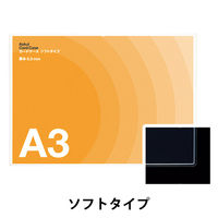 アスクル　カードケース　ソフトタイプ　A3　20枚 オリジナル