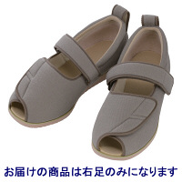 あゆみ 介護靴 7018オープンマジックII 9E MグレーS（21.0-21.5cm）右足 施設・院内用（取寄品）