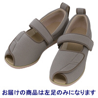 あゆみ 介護靴 7018オープンマジックII 9E MグレーS（21.0-21.5cm）左足 施設・院内用（取寄品）