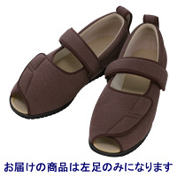 あゆみ 介護靴 7018オープンマジックII 9E ブラウン3L（25.0-25.5cm）左足 施設・院内用（取寄品）