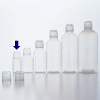 ケーエム化学 C型投薬瓶 コップ付 （未滅菌） 30cc 7101 1箱（200本入）（取寄品）