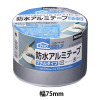 防水アルミテープ ブチル 幅75mm×長さ5m J2180 ニトムズ 1巻