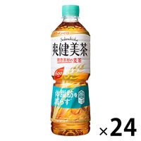 【機能性表示食品】爽健美茶 健康素材の麦茶 600ml 1箱（24本入）