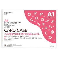 コクヨ カードケース 薄型 A1 硬質 ハード 環境対応 1箱（20枚入） クケ-3011