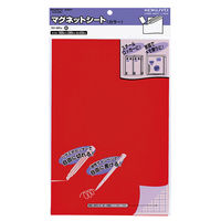 コクヨ マグネットシート（カラー ）赤 300×200mm マク-301R 1セット（5枚）