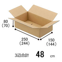 【60サイズ】 ワンタッチ式 宅配ダンボール No.7 幅250×奥行150×高さ80mm 1セット（120枚：60枚入×2梱包）