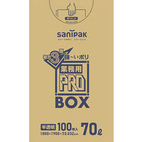 日本サニパック 業務用プロシリーズ3層 100P BOX 70L 800×900mm