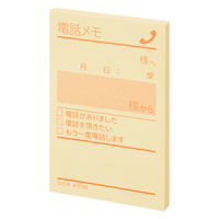 コクヨ タックメモ 電話メモ 75×50mm 黄50枚×1 メ-2102 1セット（2000枚：500枚入×4箱）