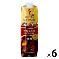 キーコーヒー　KEY DOORS＋ リキッドコーヒー 無糖 テトラプリズマ 1000ml 1箱（6本入）
