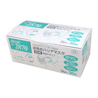 リーブル　活性炭バリアマスク 3層式　No2870　レギュラーサイズ　使い捨て　不織布　1箱（30枚入）