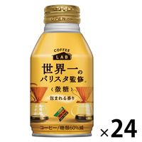 【缶コーヒー】ダイドーブレンド 微糖 世界一のバリスタ監修 260g 1箱（24缶入）