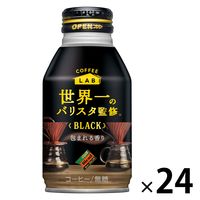 【缶コーヒー】ダイドーブレンド ブラック 世界一のバリスタ監修 260g 1箱（24缶入）