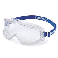 YAMAMOTO（山本光学） ゴーグル一眼型保護めがね 曇り止めアセテートレンズ クリアカラー YG