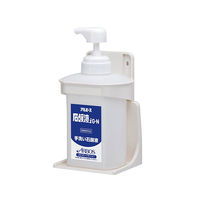 アルボース 石鹸液用ボトルホルダーセット P-1 1セット 2-7339-01（直送品）