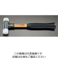 エスコ 22mm/ 240g 無反動ナイロンハンマー EA570AB-1 1本（直送品）