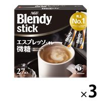 【スティックコーヒー】味の素AGF　ブレンディ スティック 　エスプレッソ・オレ微糖 1セット（81本：27本入×3箱）