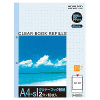 コクヨ　クリヤーブック替紙　A4縦　2穴　青　1セット（200枚：10枚入×20パック）