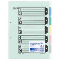 コクヨ カラー仕切カード（ファイル用） A4タテ  2穴 5山+扉紙 シキ-70 1セット（120組：2組入×60パック）