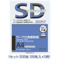 コクヨ A4ワープロ用感熱紙 タイ-2010N 1セット（500枚：100枚入×5冊）
