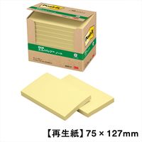 【再生紙】ポストイット 付箋 ふせん 通常粘着 ノート 75×127mm イエロー 1箱(10冊入) スリーエム 6551-Y