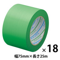 【養生テープ】ダイヤテックス パイオランテープ Y-09-GR 塗装・建築養生用 グリーン 幅75mm×長さ25m 1箱（18巻入）