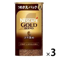 【インスタントコーヒー】 ネスカフェゴールドブレンドコク深めエコ＆システムパック 1セット（95g×3本）