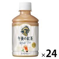 キリンビバレッジ　午後の紅茶　ミルクティー　280ml　1箱（24本入）