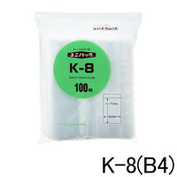 ユニパック（R）（チャック袋）　0.08mm厚　K-8　B4　280×400mm　1セット（1000枚：100枚入×10袋）　生産日本社　セイニチ